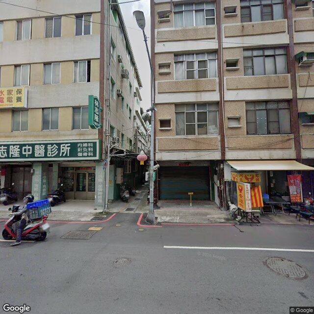 林志隆中醫診所 街景外觀