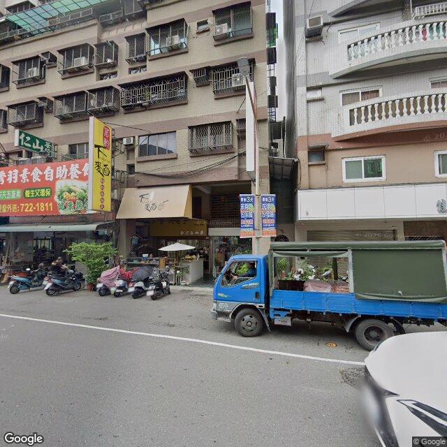 佳慶中醫診所 街景外觀