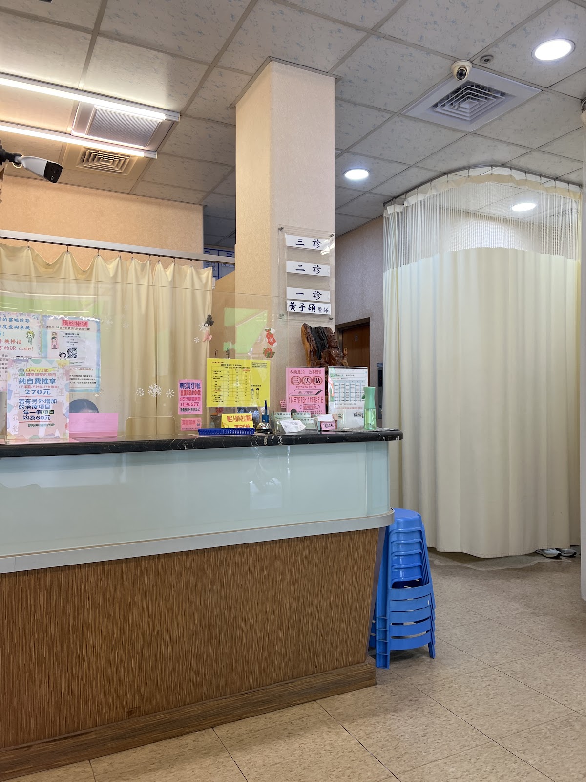 調明中醫診所 診所實景照
