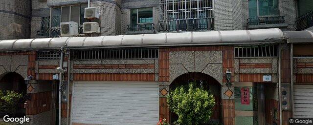 安慶中醫診所 街景外觀