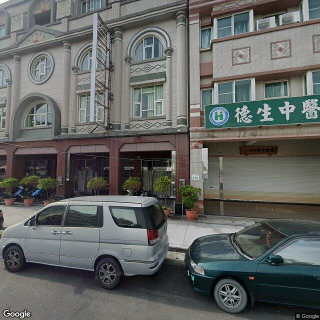 德生中醫診所 街景外觀