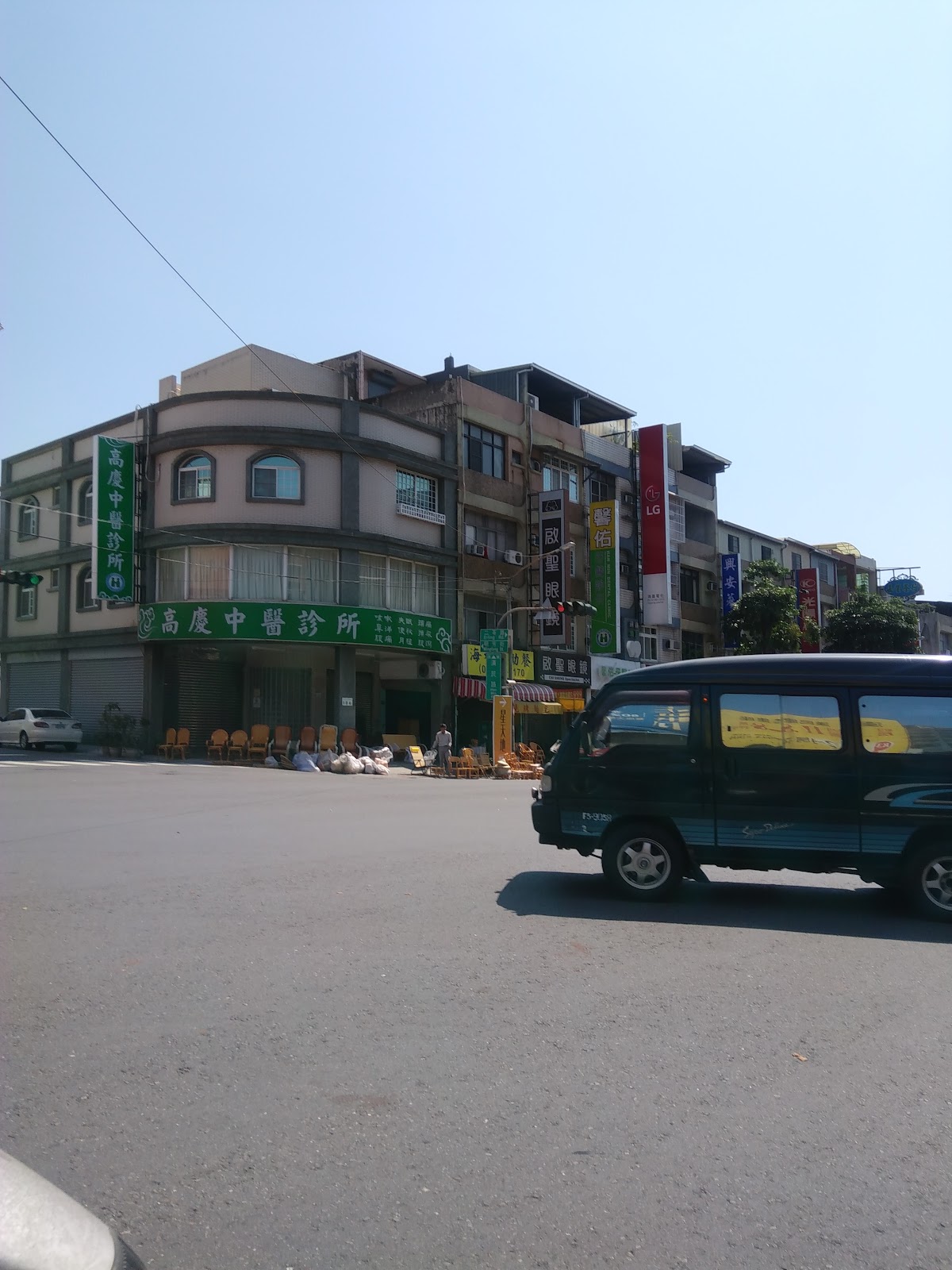 高慶中醫診所 診所實景照