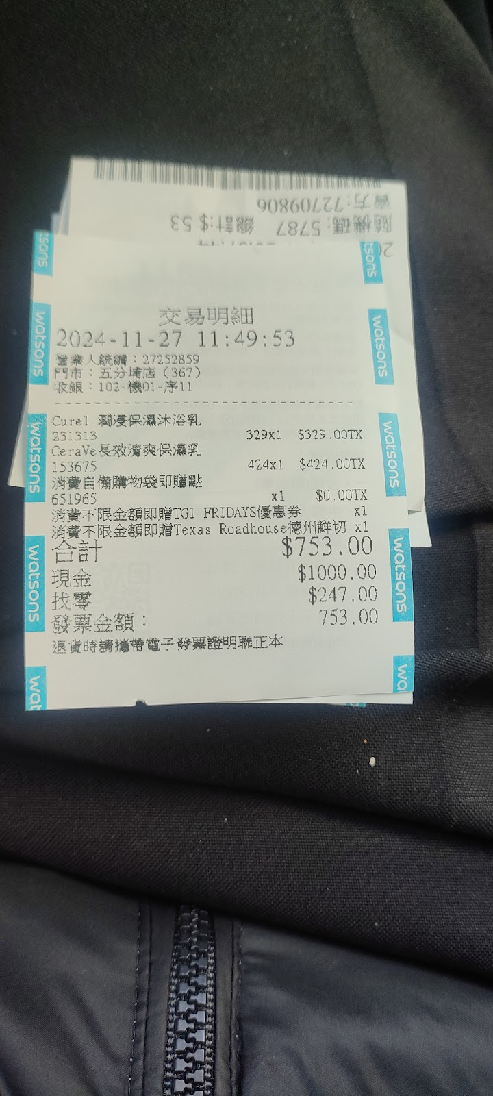 十全牙醫診所 診所實景照