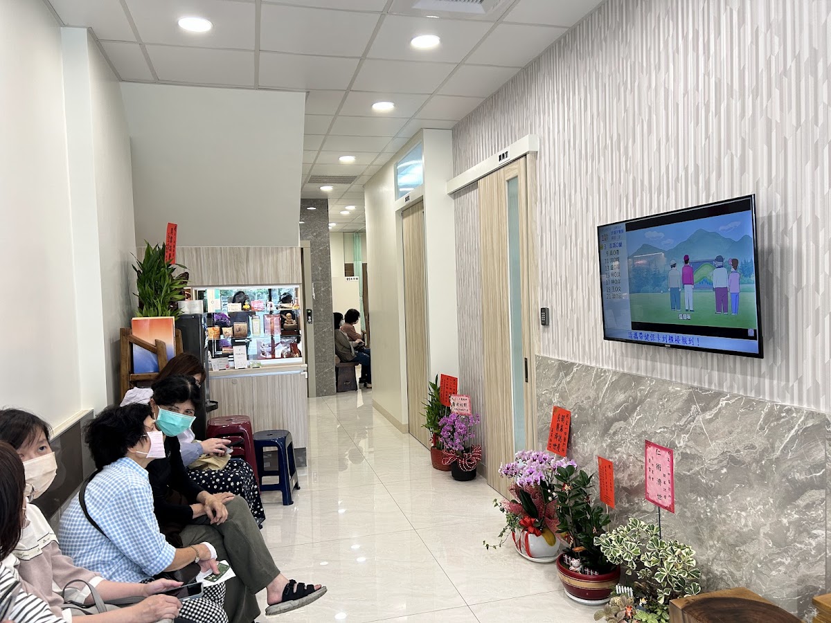 正一中醫診所 診所實景照
