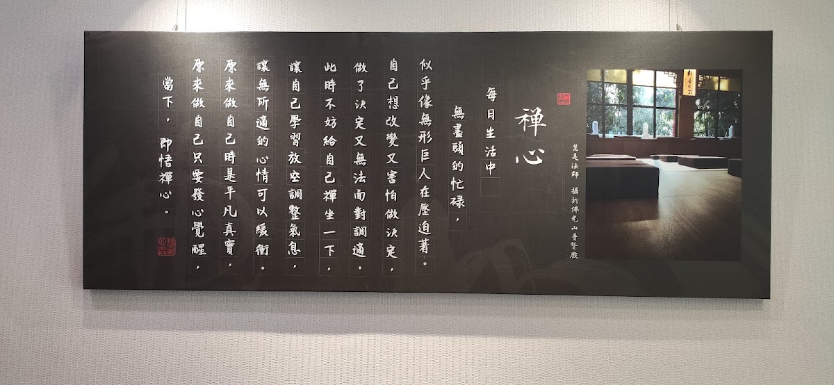 漢廈中醫診所 診所實景照