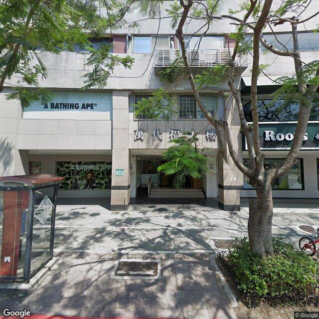雅品牙醫診所 街景外觀