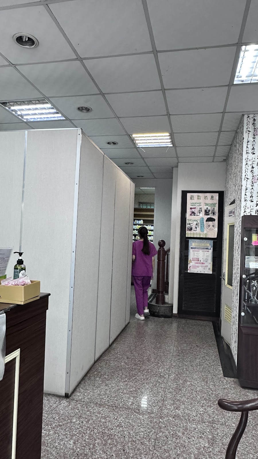 濟世中醫診所 診所實景照