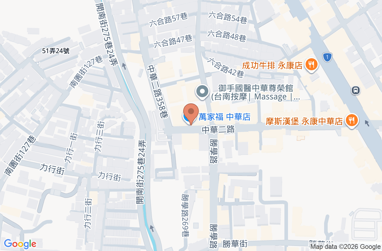 百合馬光中醫診所 位置地圖