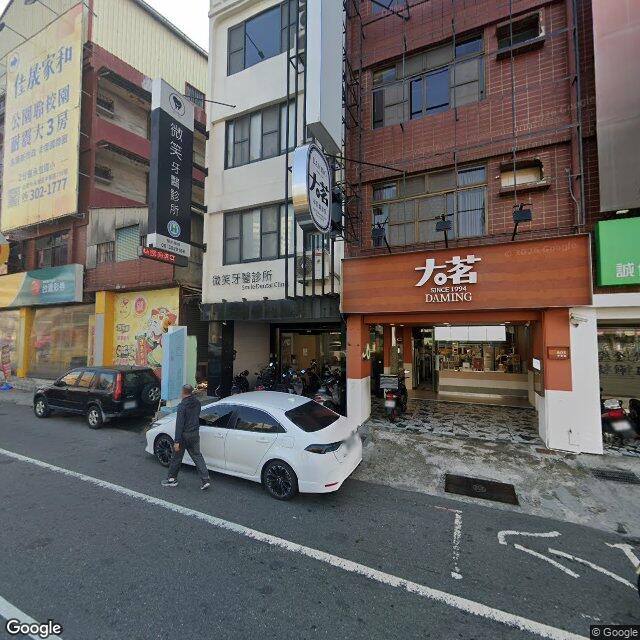 日光中醫診所 街景外觀