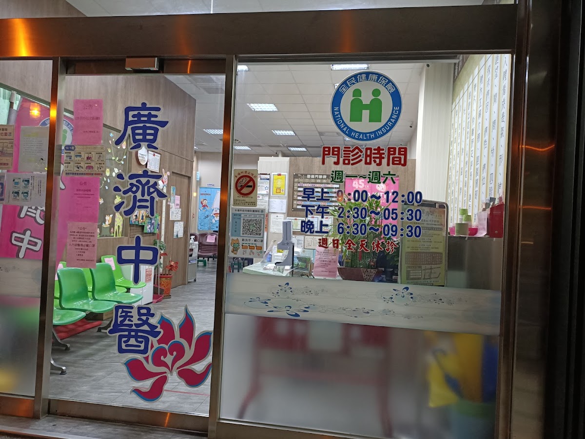 醫養中醫診所 診所實景照
