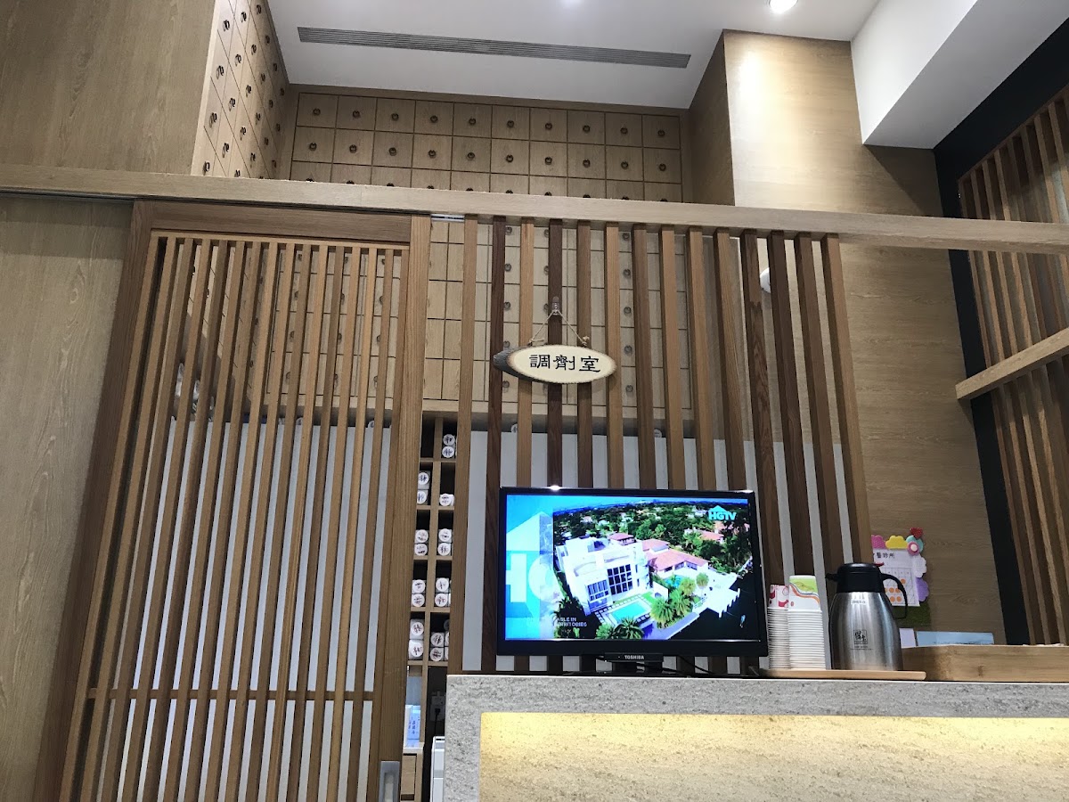 莊敬中醫診所 診所實景照
