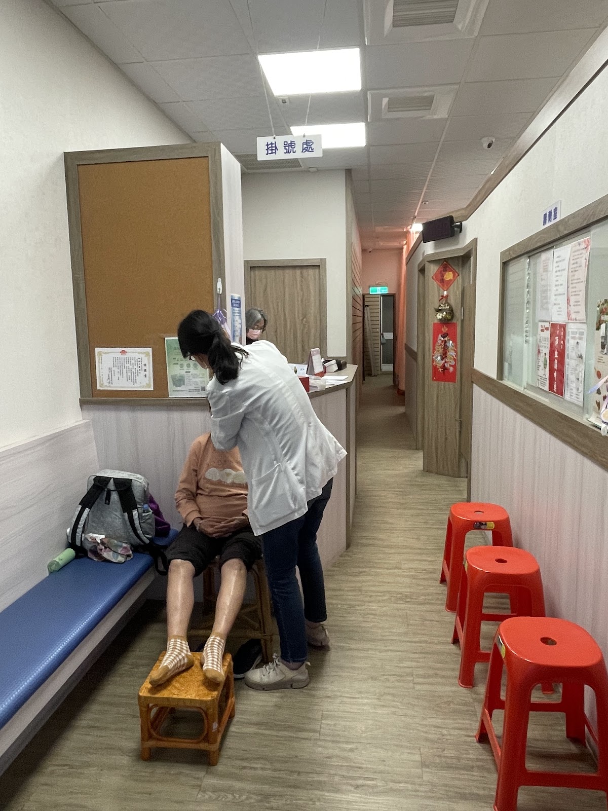 泰翔中醫診所 診所實景照