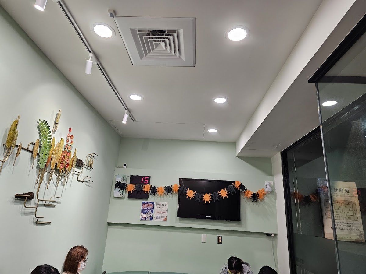 德芯中醫診所 診所實景照