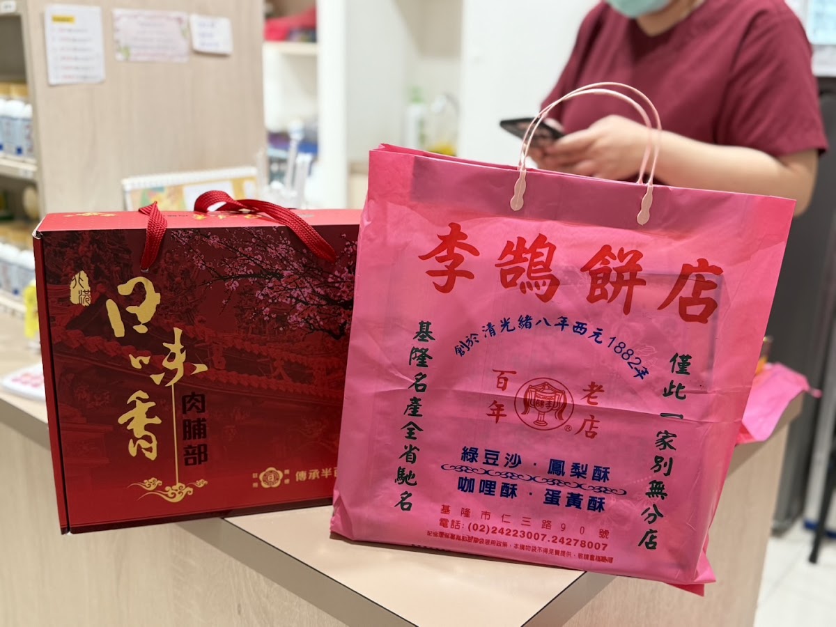 林炳煌中醫診所 診所實景照