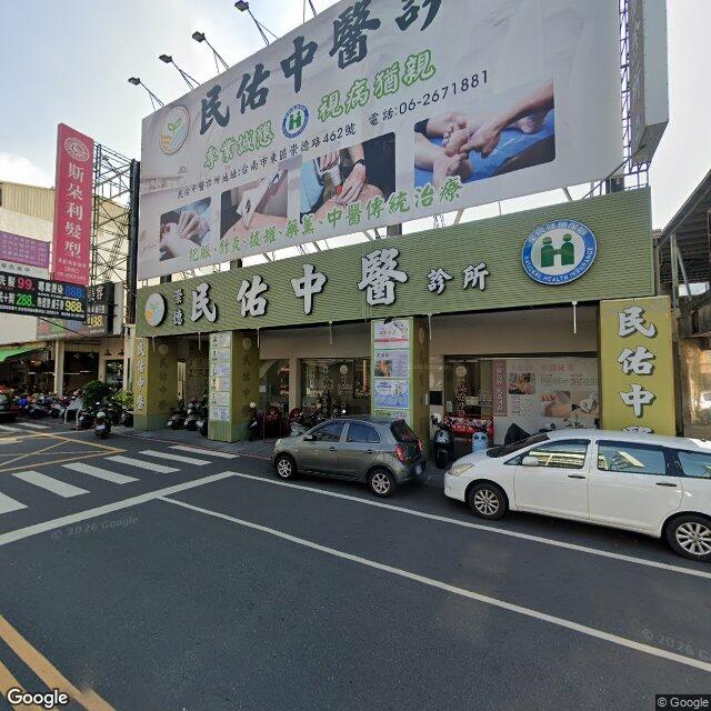 崇德馬光中醫診所 街景外觀