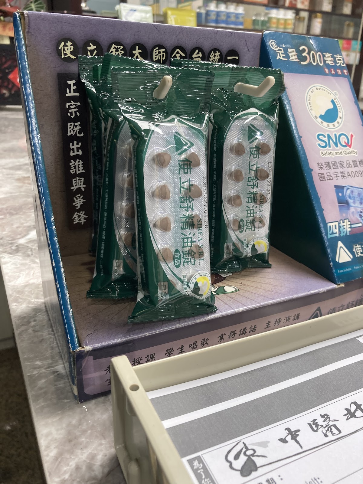 中醫林中醫診所 診所實景照