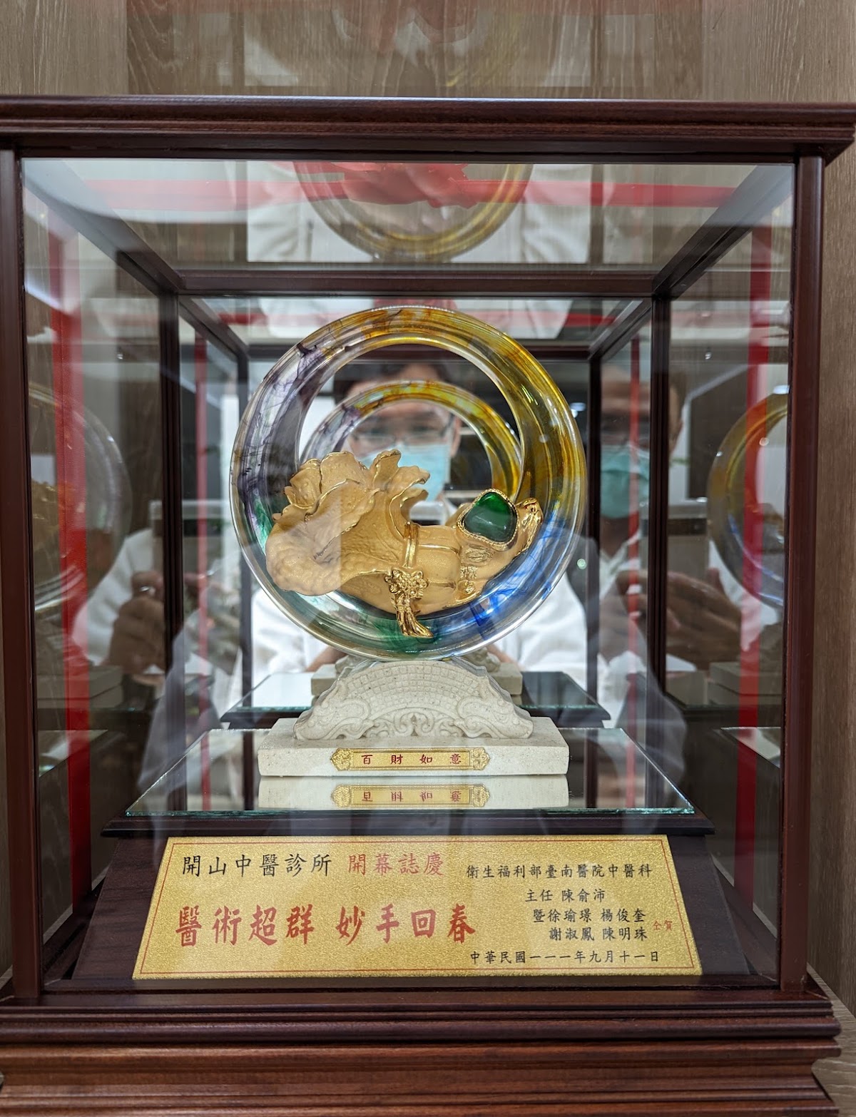 開山中醫診所 診所實景照