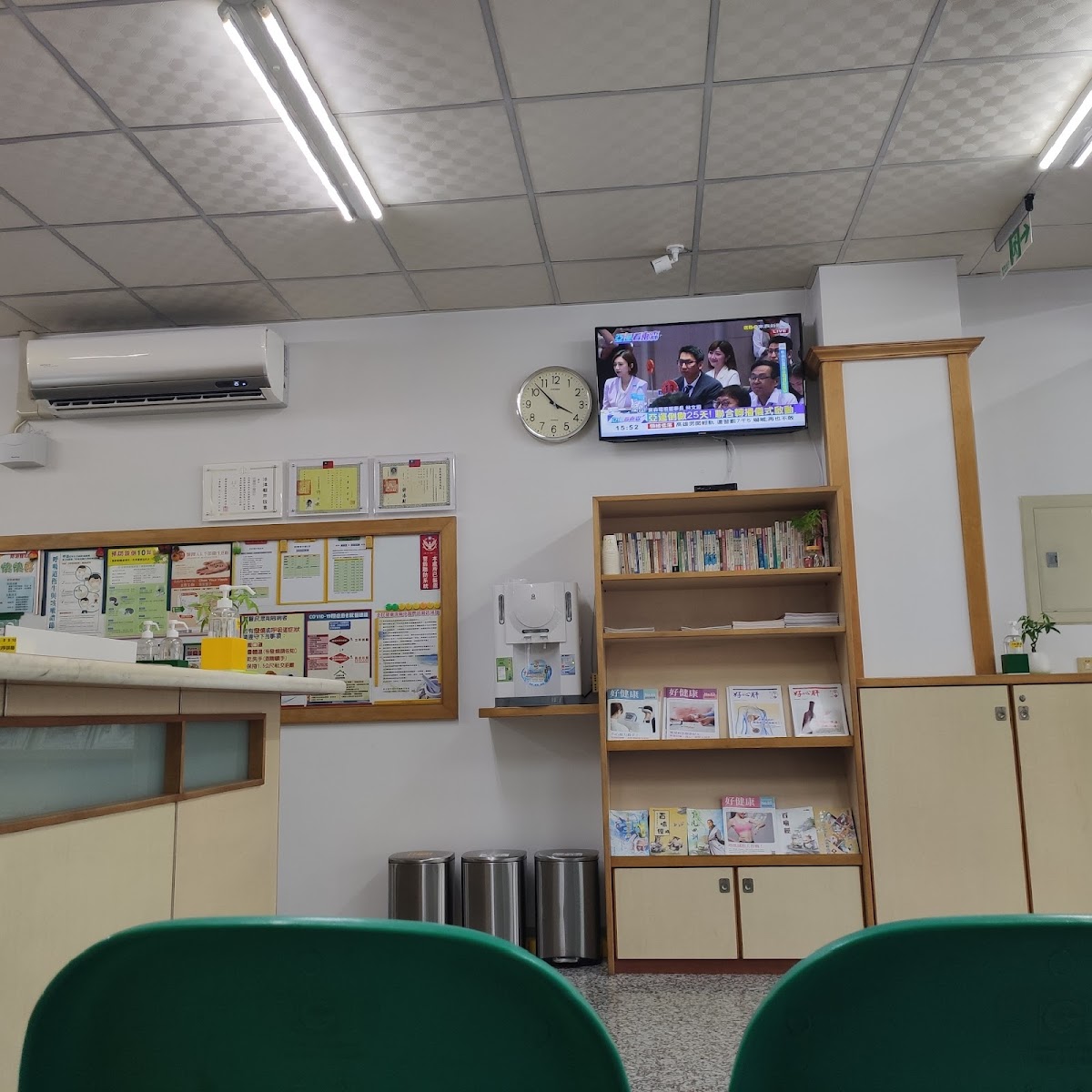 邱碧瑩中醫診所 診所實景照