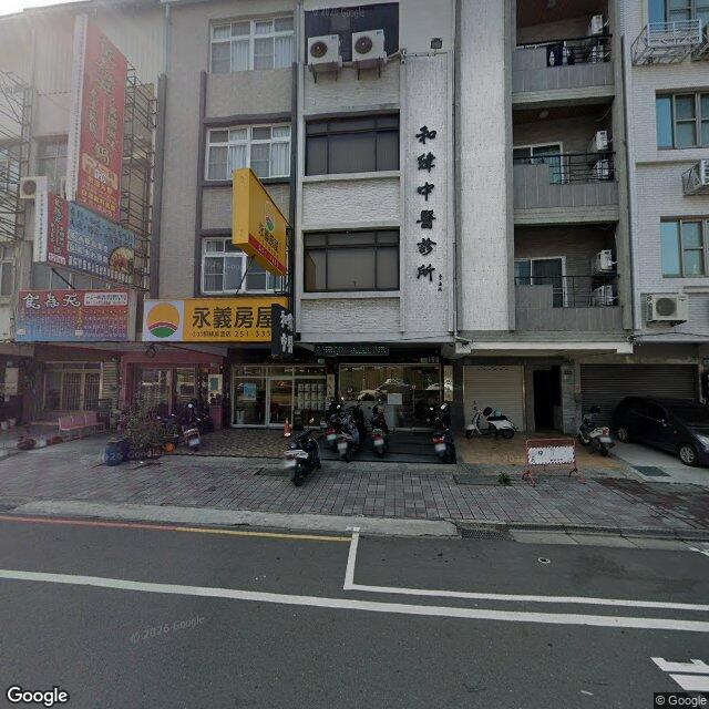 和緯中醫診所 街景外觀