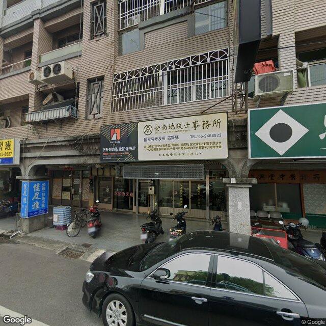 六興堂中醫診所 街景外觀