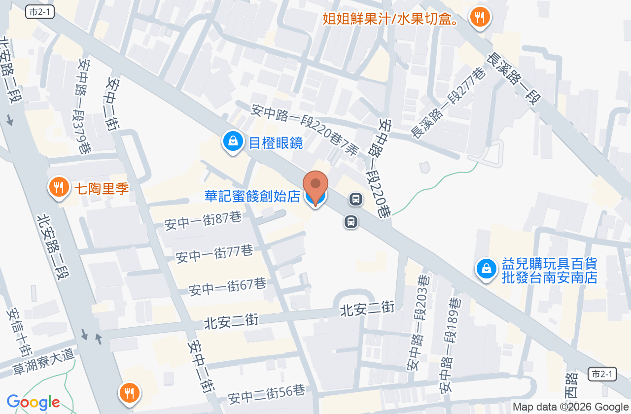 晨康中醫診所 位置地圖