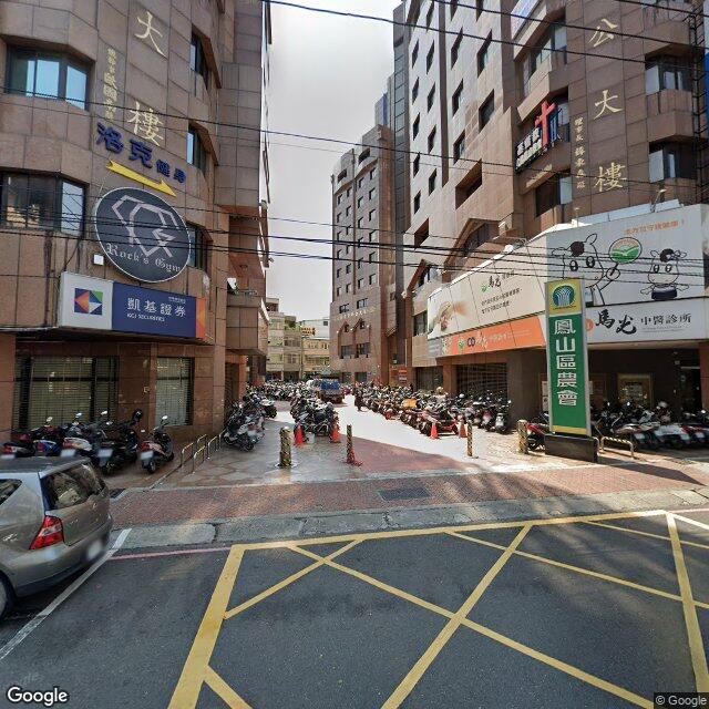 鳳山馬光中醫診所 街景外觀