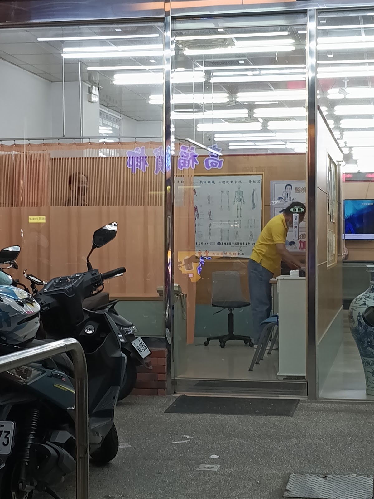 丁郁仁傳統中醫診所 診所實景照