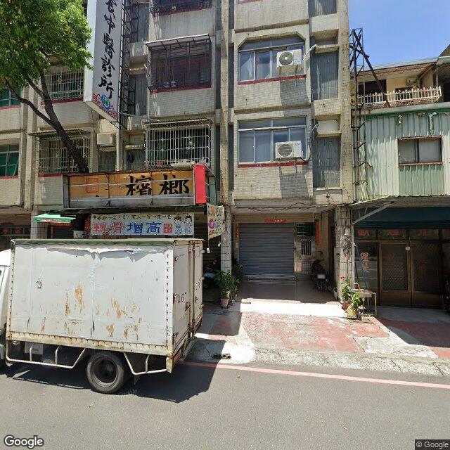 湞宸中醫診所 街景外觀