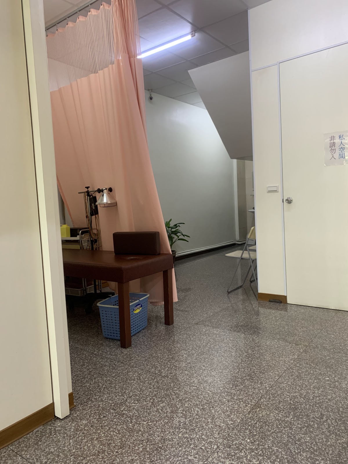 乙元中醫診所 診所實景照