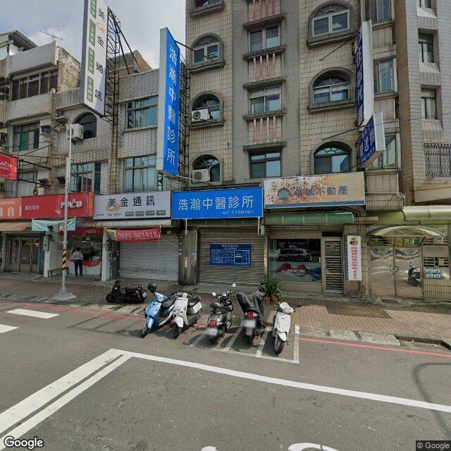 浩瀚中醫診所 街景外觀