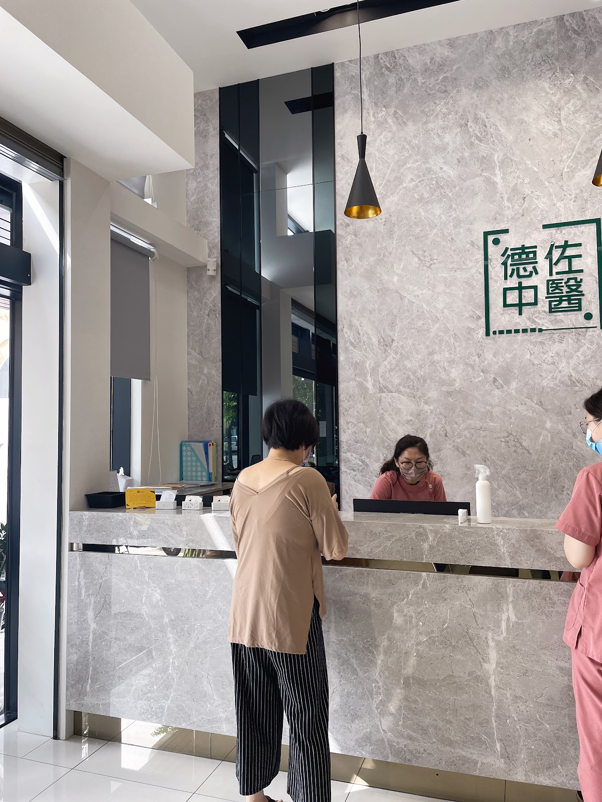 德佐中醫診所 診所實景照