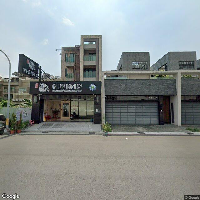 本師堂鳳東院中醫診所 街景外觀
