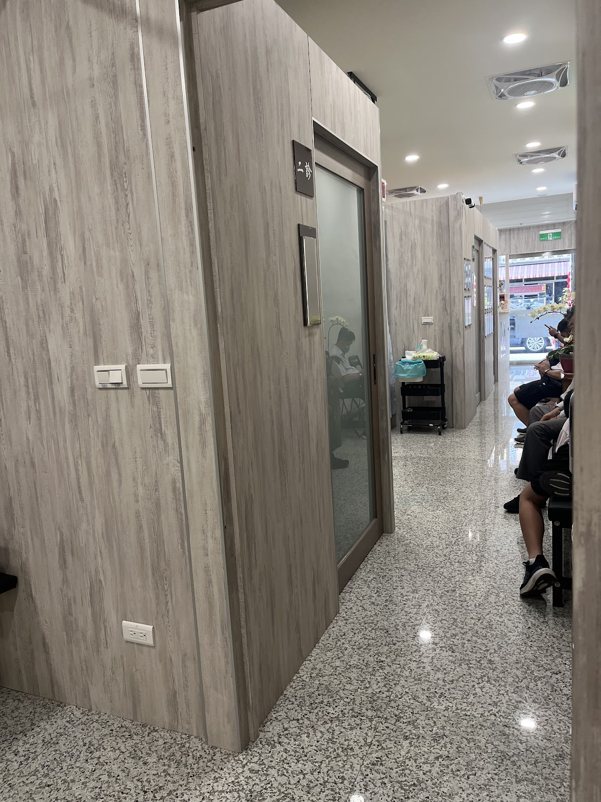 元大中醫診所 診所實景照