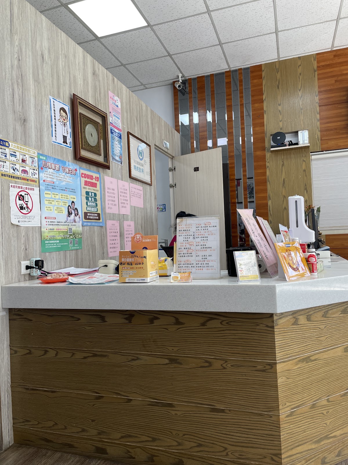 萬安中醫診所 診所實景照