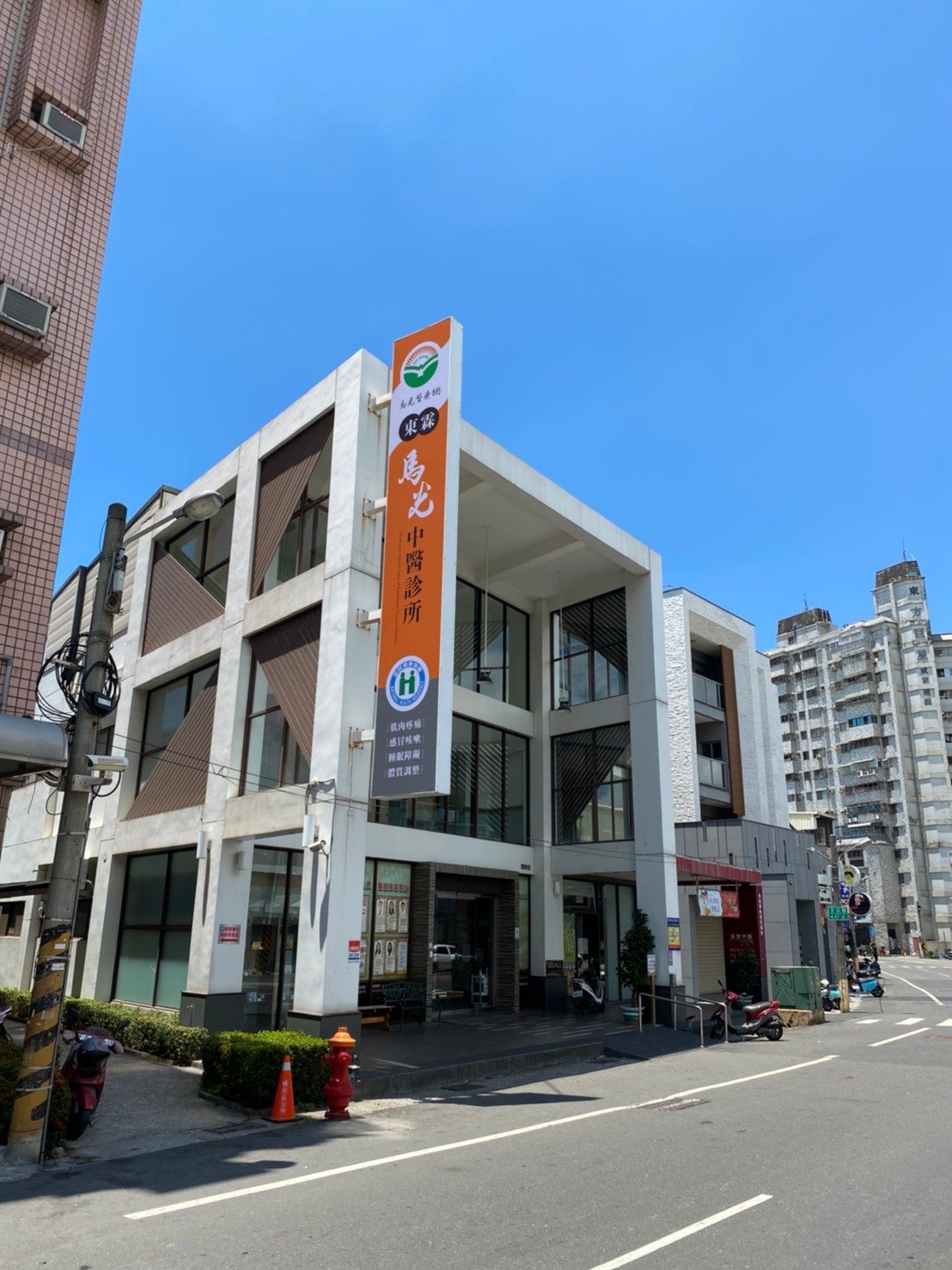 東霖馬光中醫診所 診所實景照