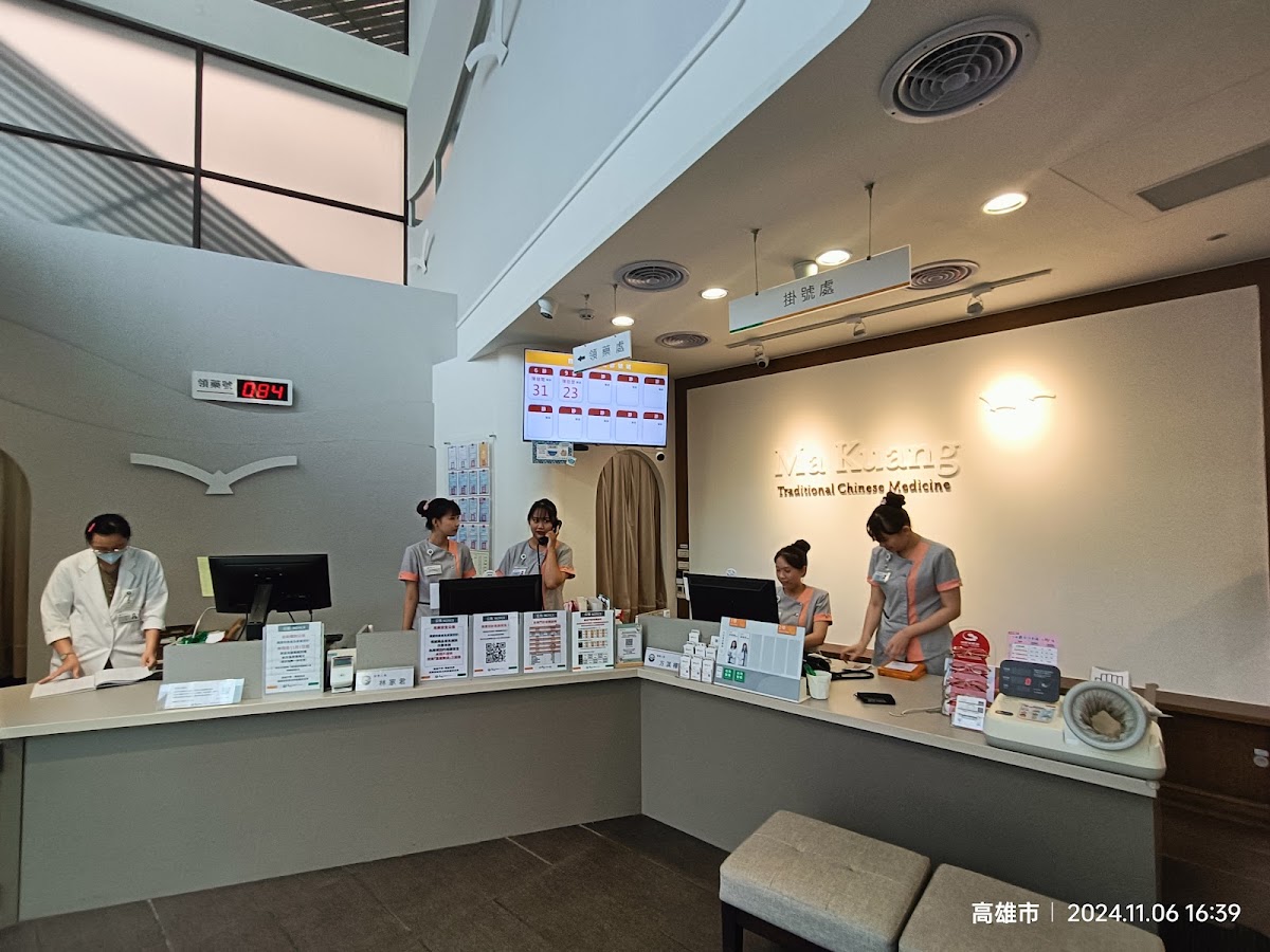 東霖馬光中醫診所 診所實景照