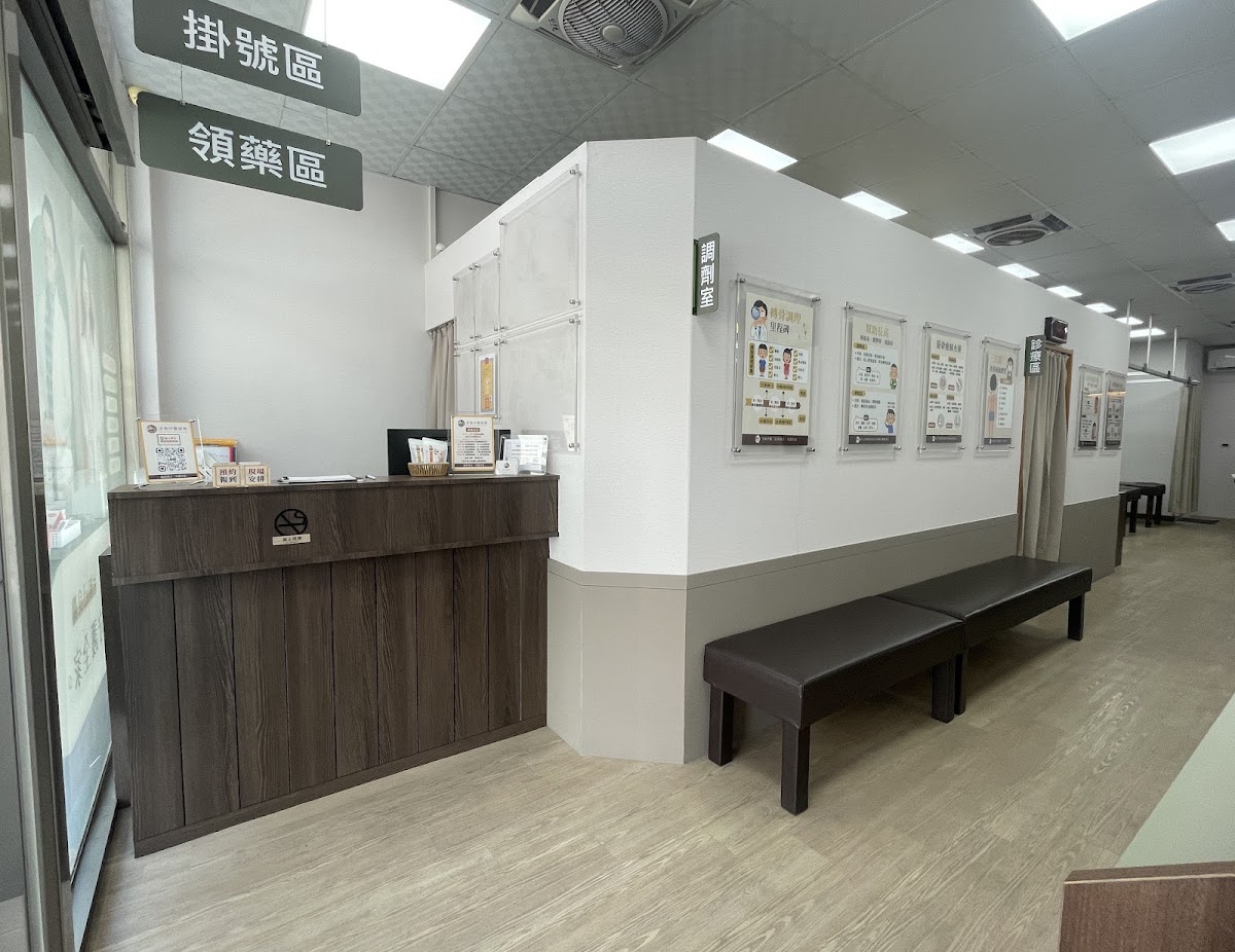 大寮至和中醫診所 診所實景照