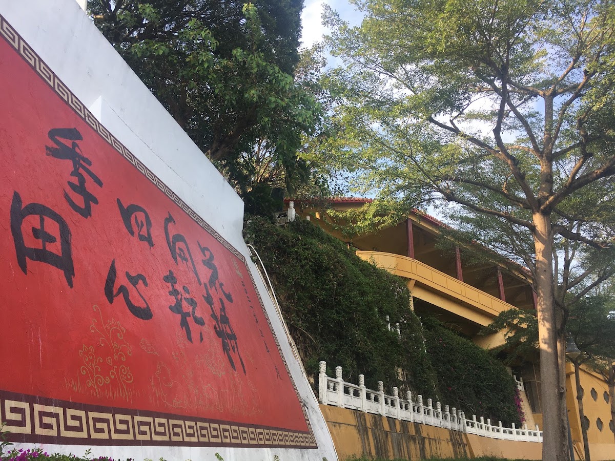 佛光中醫診所 診所實景照