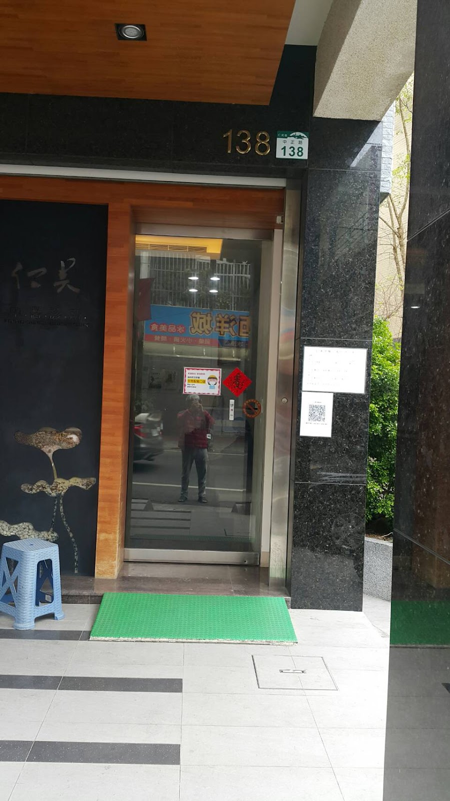 仁美中醫診所 診所實景照