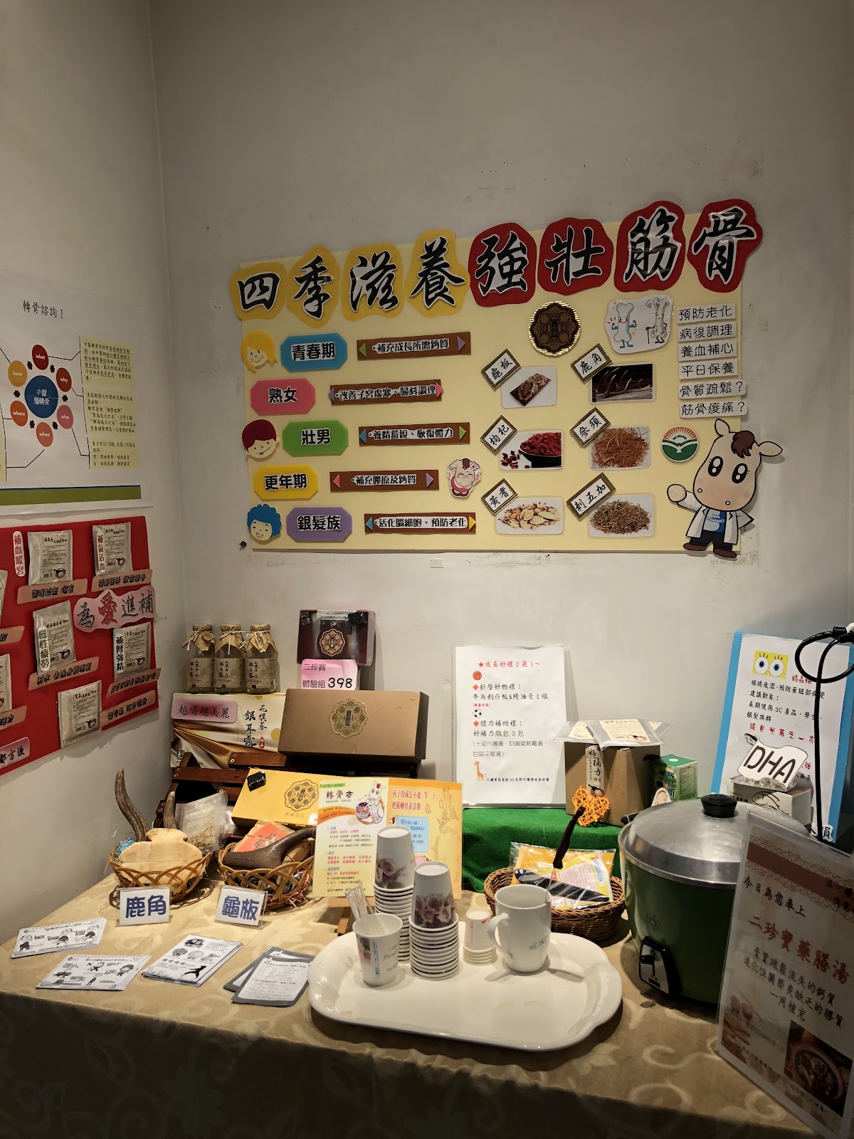 橋頭馬光中醫診所 診所實景照