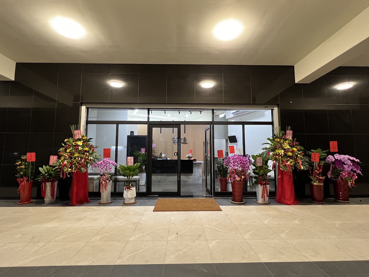 家逸中醫診所 診所實景照
