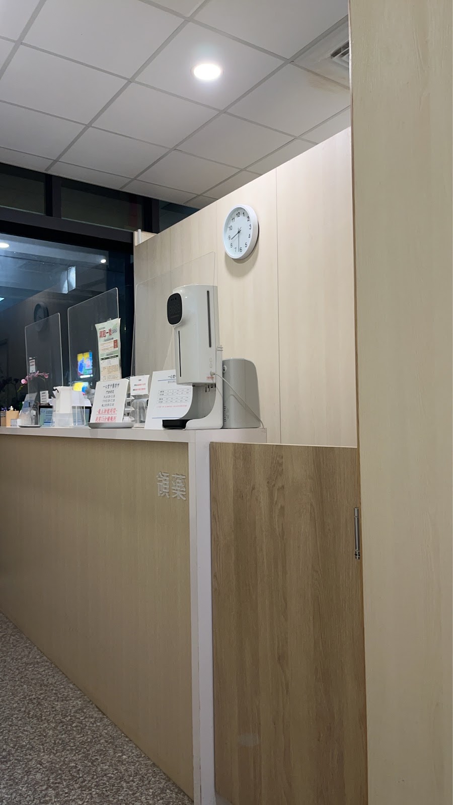 一心堂中醫診所 診所實景照
