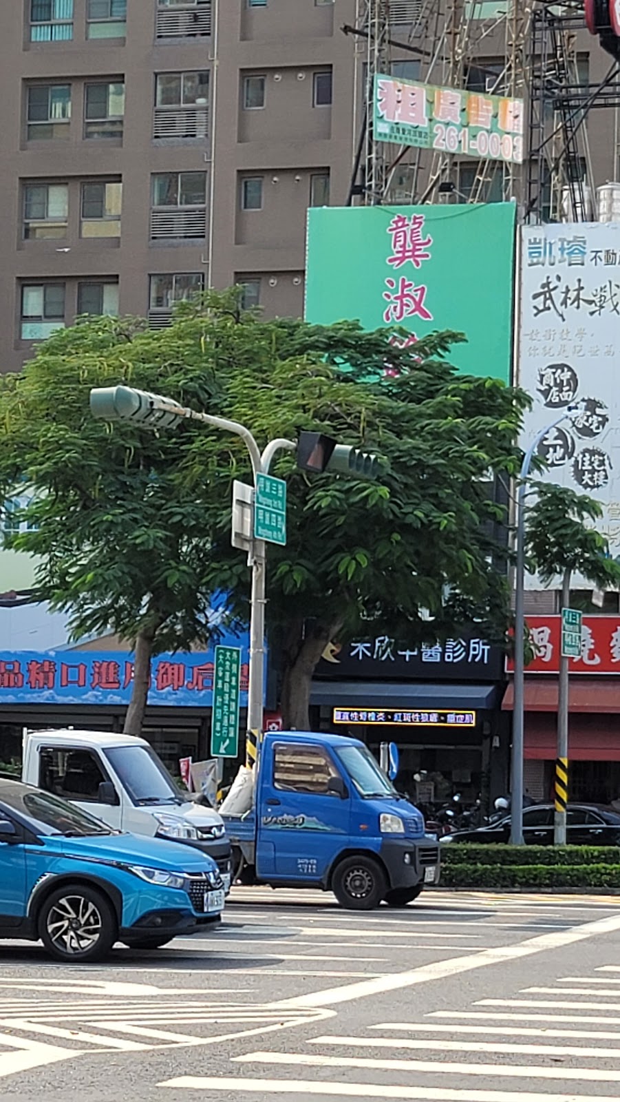 禾欣中醫診所 診所實景照
