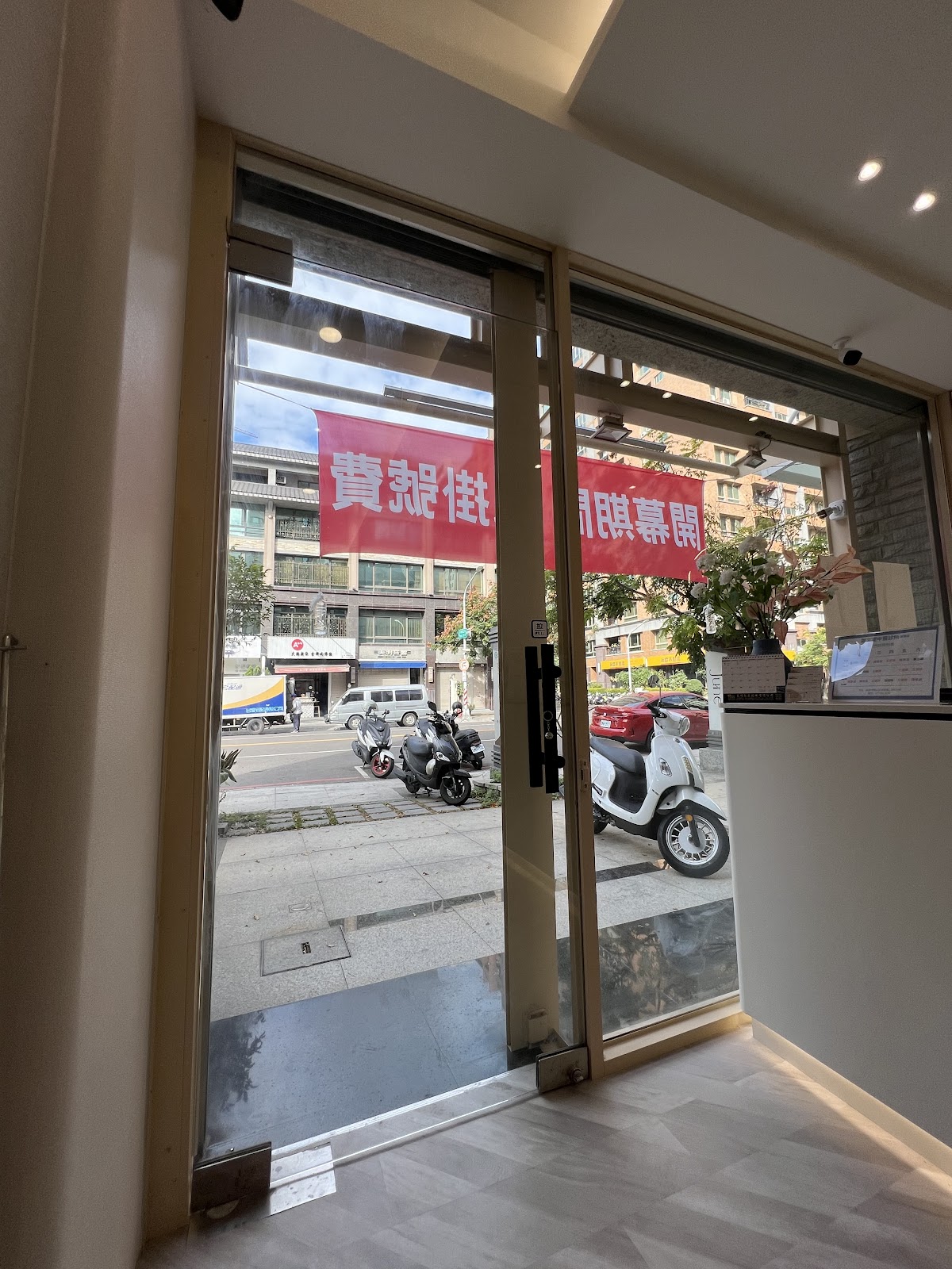 美樹啟文堂中醫診所 診所實景照