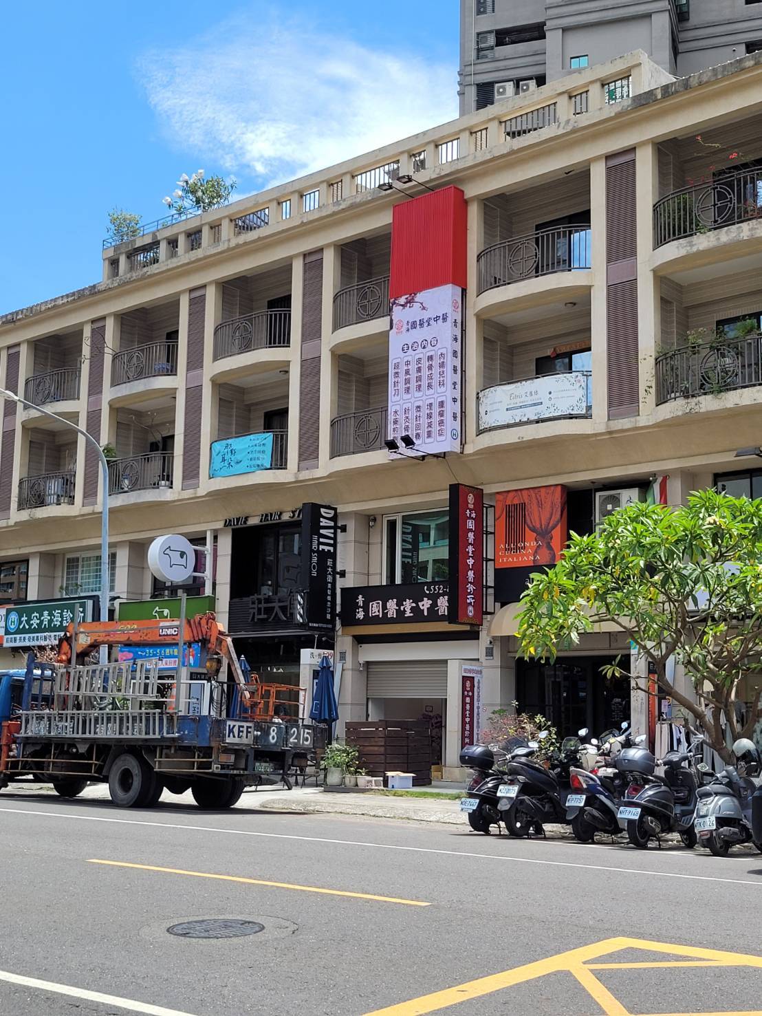 青海國醫堂中醫診所 診所實景照
