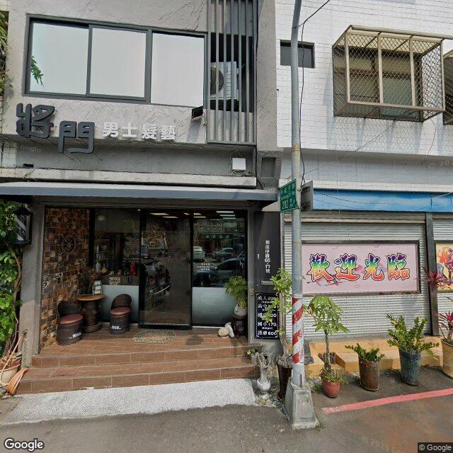 星齊祥中醫診所 街景外觀