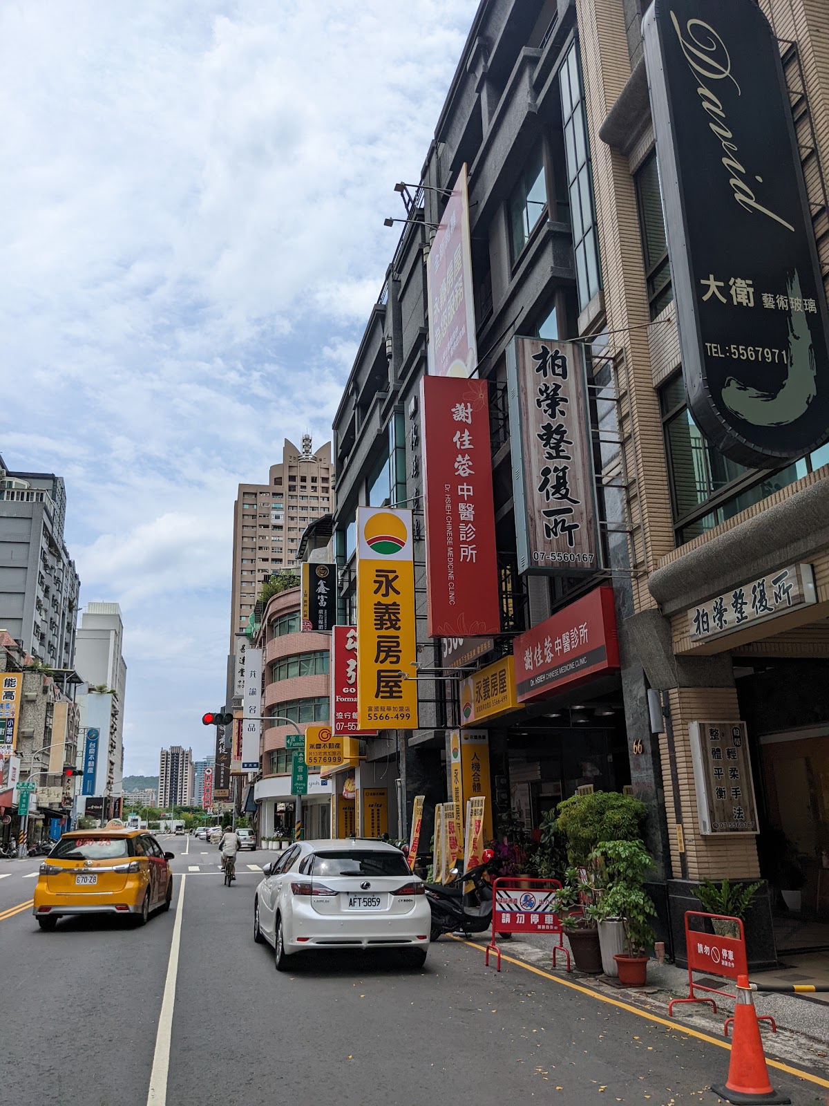 謝佳蓉中醫診所 診所實景照