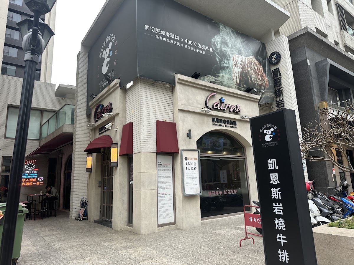 詠宏中醫診所 診所實景照