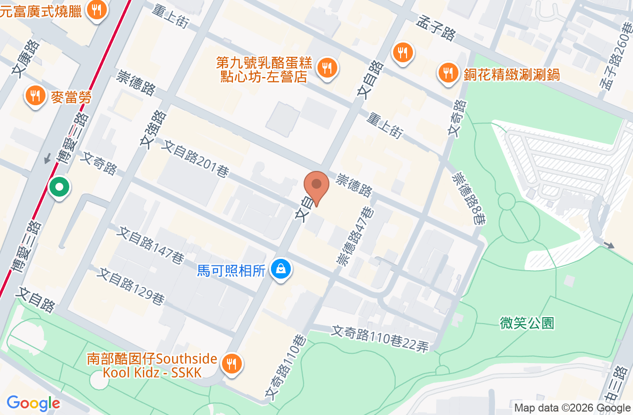 天蘊中醫診所 位置地圖
