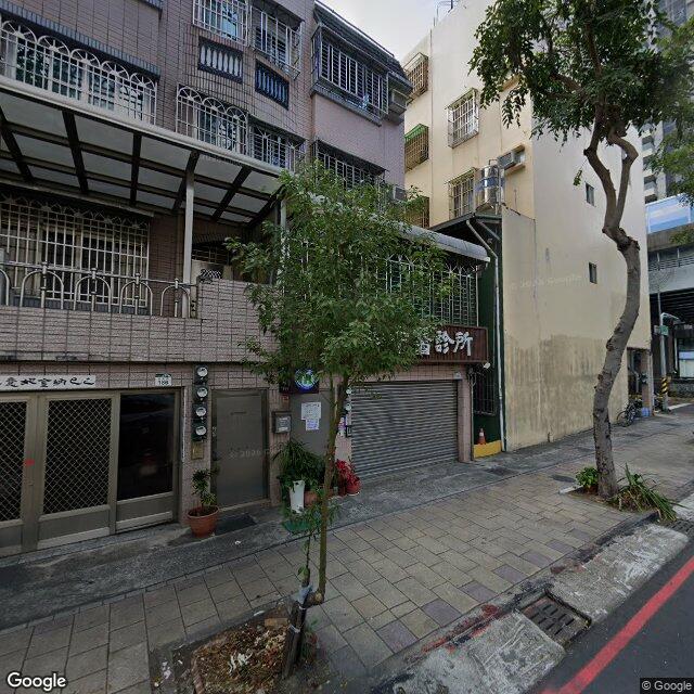 穀雨中醫診所 街景外觀